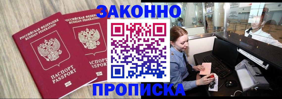 регистрация для дет. сада в Бердске